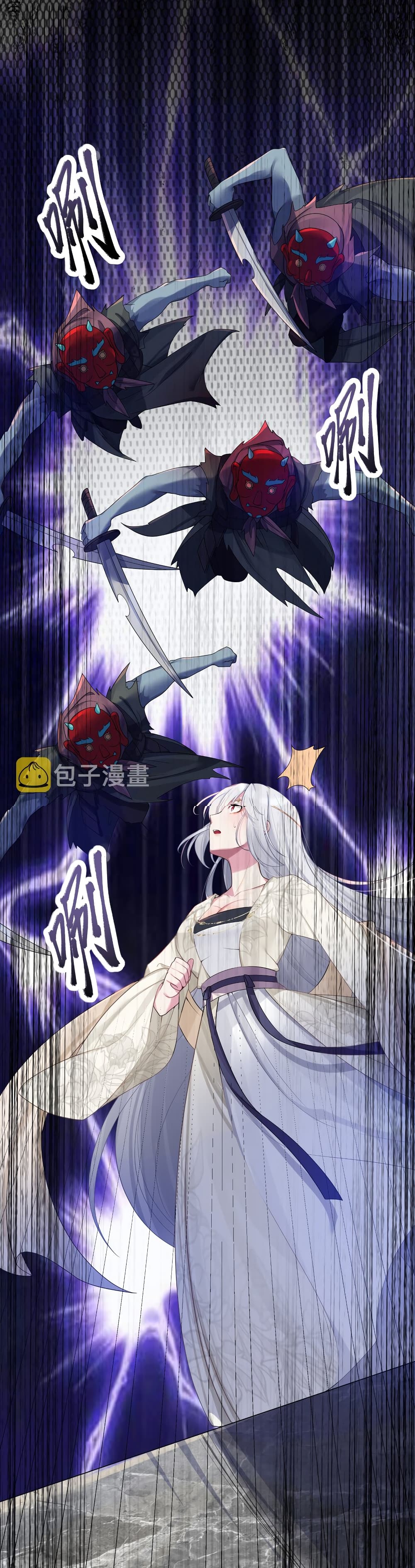 The Lady Is Actually the Future Tyrant and Empress ตอนที่ 22 (32)